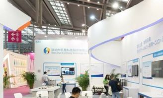 訊商科技董事劉中平辭職，曾任金蝶軟件產品推廣總監，專注信息技術咨詢服務